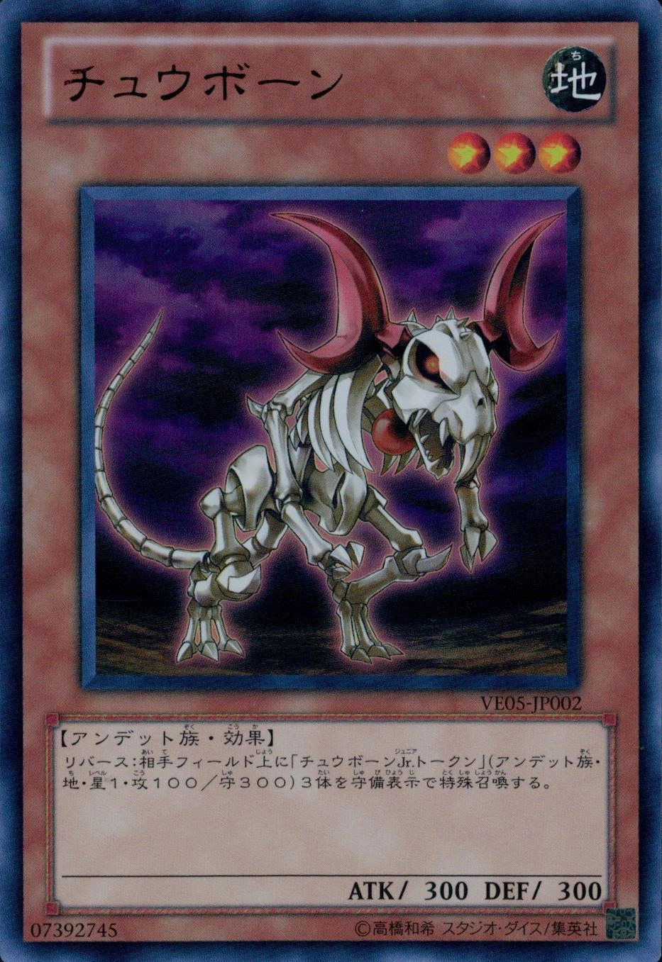 card608787-series375010-rarity540536