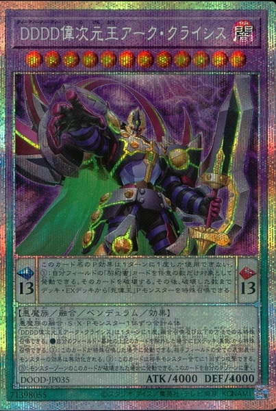 card608817-series377489-rarity540534