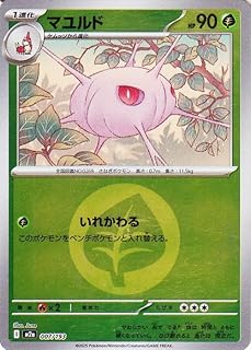 card25796-series60963-rarity65215