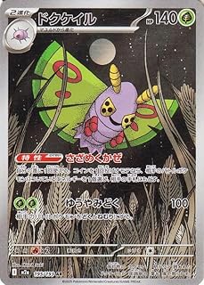 card25797-series60963-rarity65216