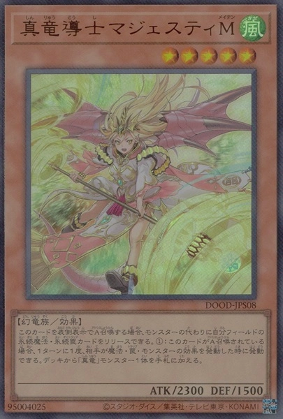 card608836-series377489-rarity540534