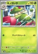 card_25799