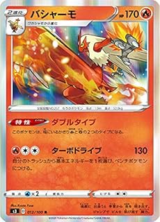 card25800-series60963-rarity65216