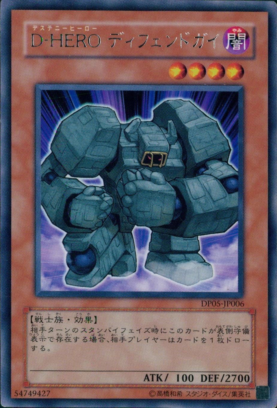 card608840-series452871-rarity540534