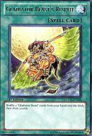 card608855-series377561-rarity540551