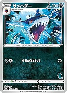 card25809-series60963-rarity65216