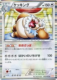 card25832-series60963-rarity65216