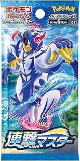 card25845-series61002-rarity95225