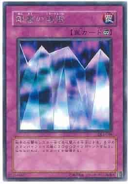 card609018-series377727-rarity540536