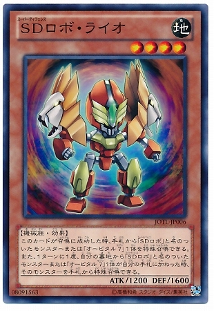 card609029-series495722-rarity540534