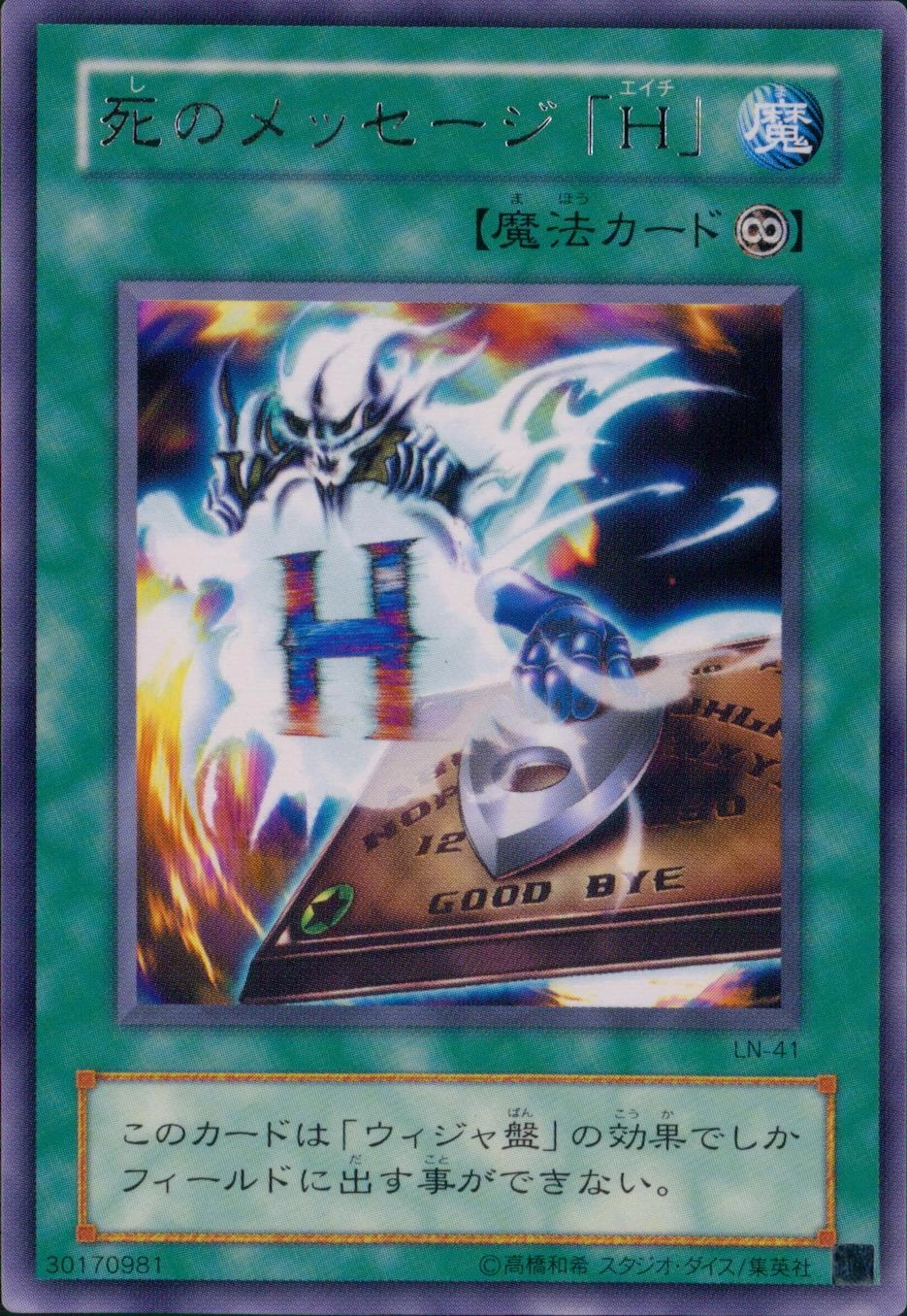 card609033-series475911-rarity540534