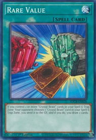 card609066-series378400-rarity540534