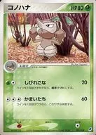 card25912-series61005-rarity65215