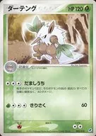 card25913-series61005-rarity65216