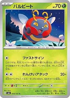 card25914-series61005-rarity65216