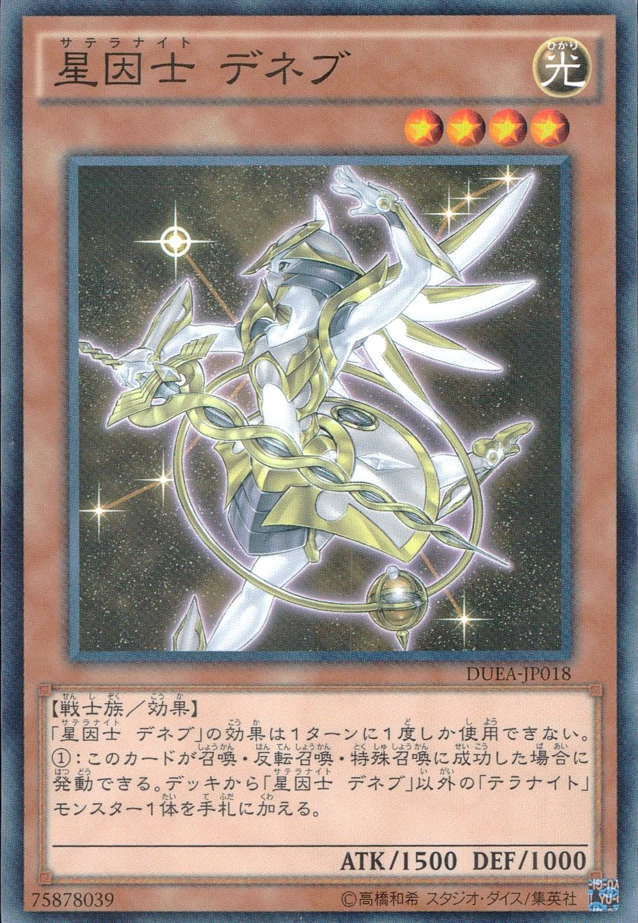 card609170-series452871-rarity540534