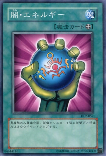 card609174-series491620-rarity540535