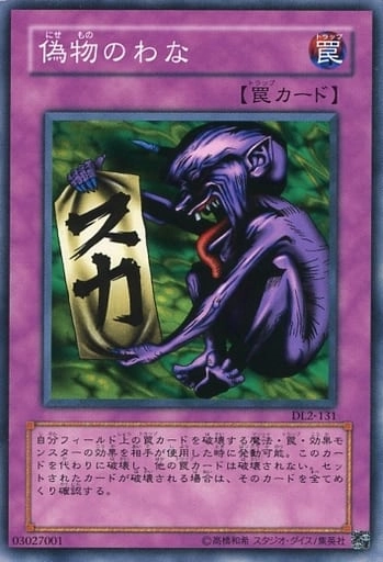 card609202-series497507-rarity540534