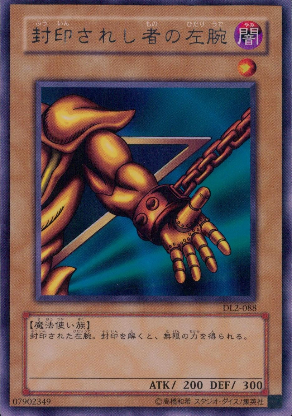 card609203-series497507-rarity540534