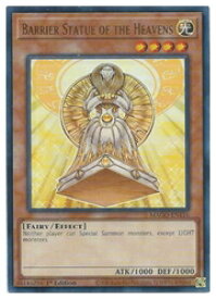 card609231-series373170-rarity540548