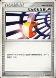 card25959-series61005-rarity65215