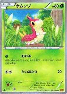 card25793-series61006-rarity65214