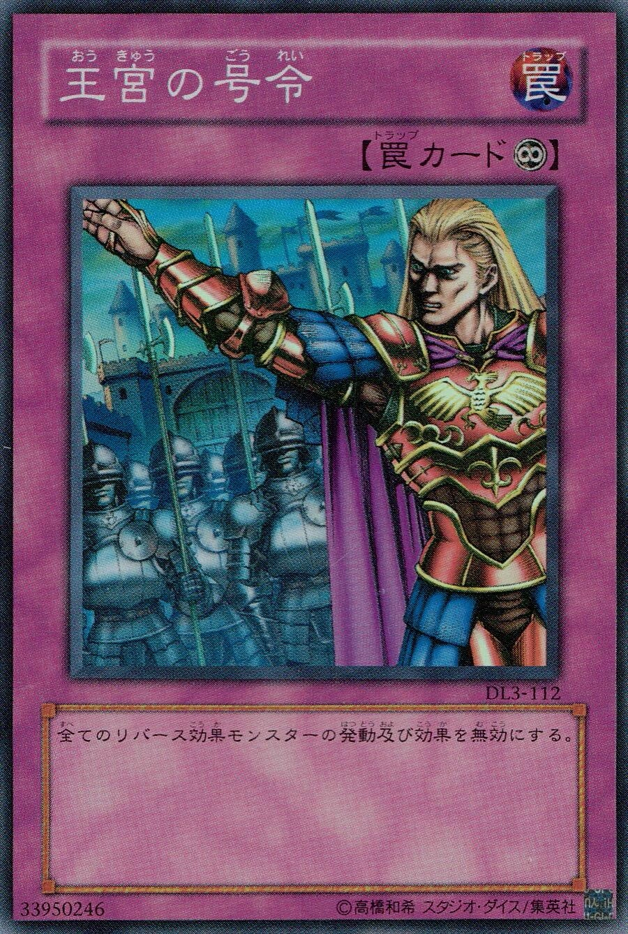 card609301-series493018-rarity540551