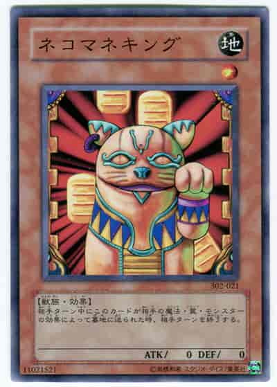 card609325-series497341-rarity540551