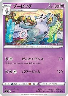 card25993-series61006-rarity65216