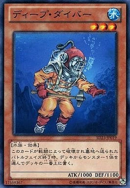 card609336-series497341-rarity540551