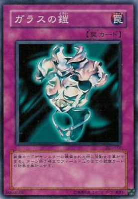 card609348-series486667-rarity540551