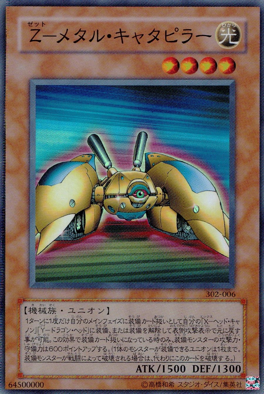 card609395-series497341-rarity540534