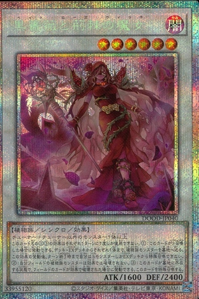 card609396-series373135-rarity540534