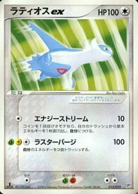 card26029-series61007-rarity95225