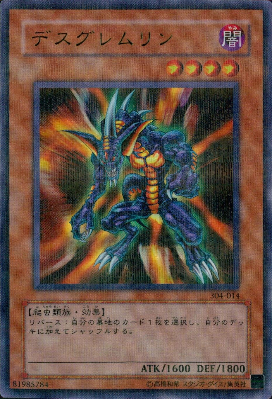 card609409-series378181-rarity540534