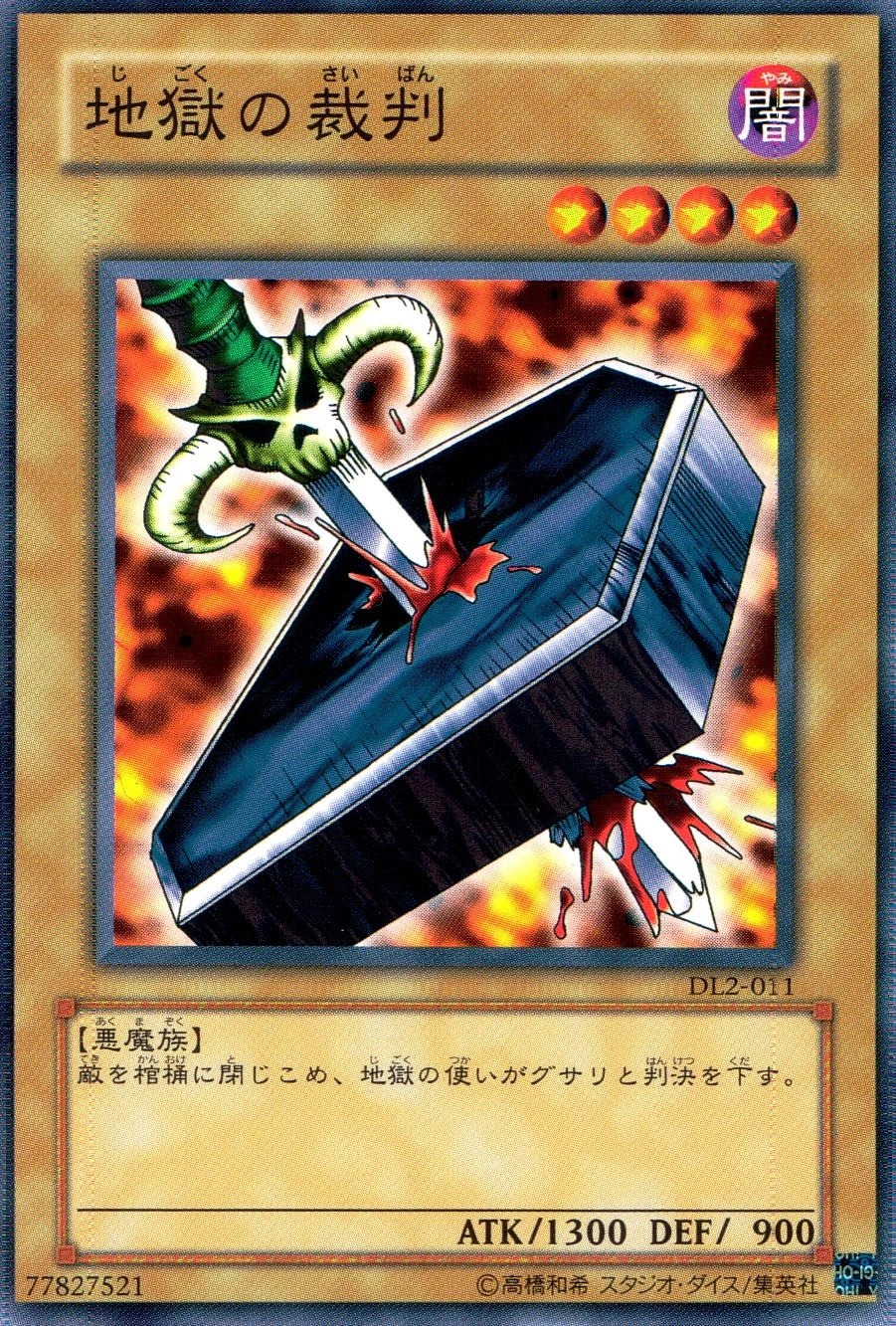 card609411-series497341-rarity540534