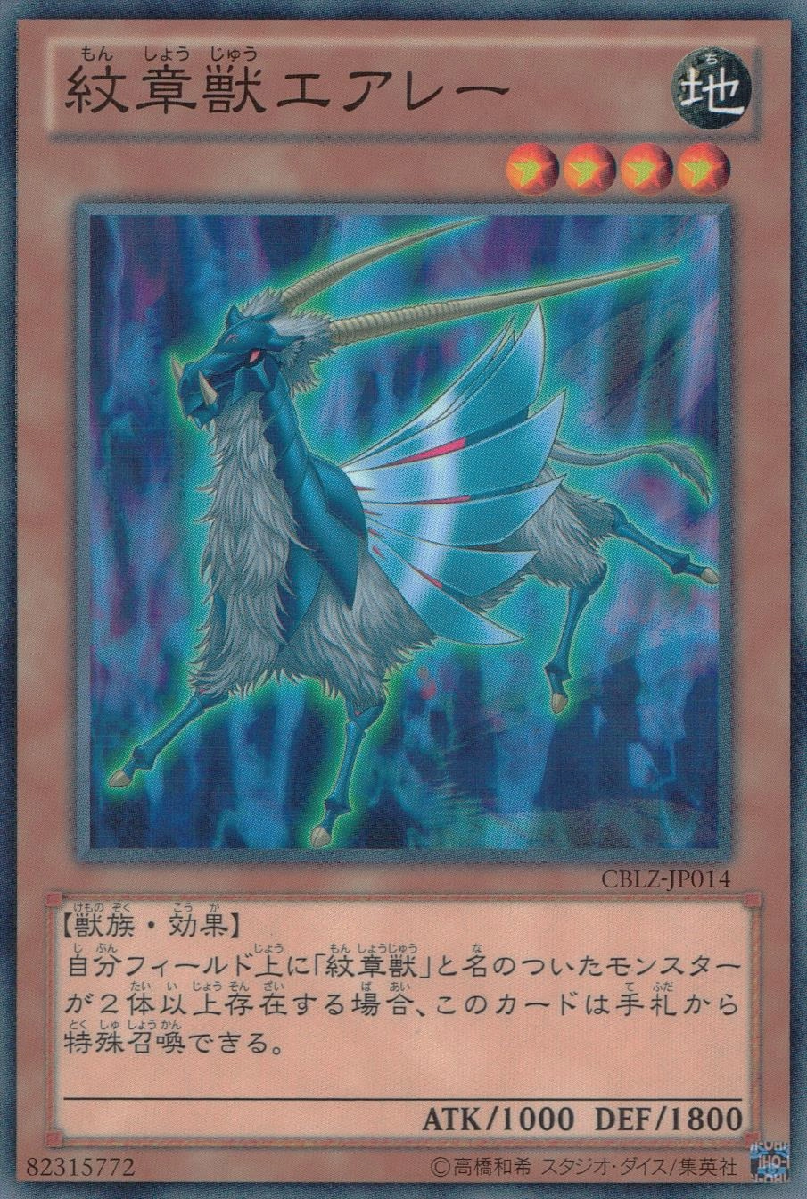 card609433-series377772-rarity540534