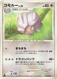 card26008-series61008-rarity95225