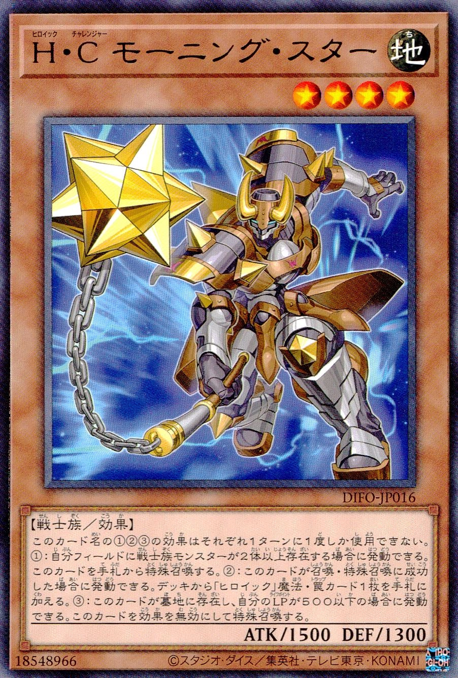 card609465-series498485-rarity540538