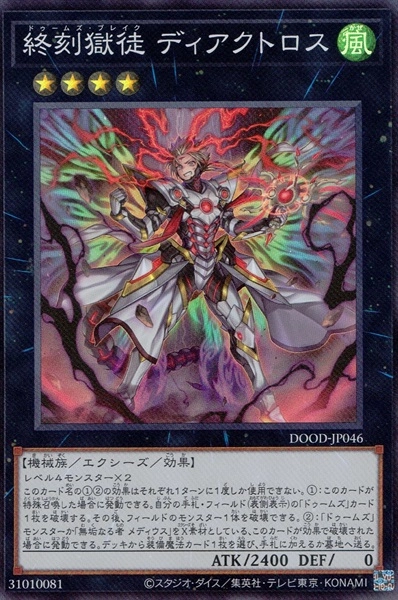 card609491-series377561-rarity540536