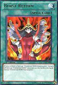 card609508-series377561-rarity540551