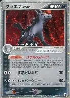 card26073-series61009-rarity95225