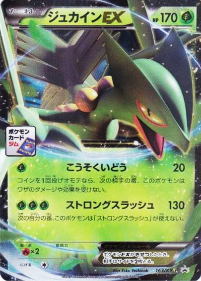 card26089-series61010-rarity65569