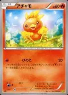 card25868-series61010-rarity65214