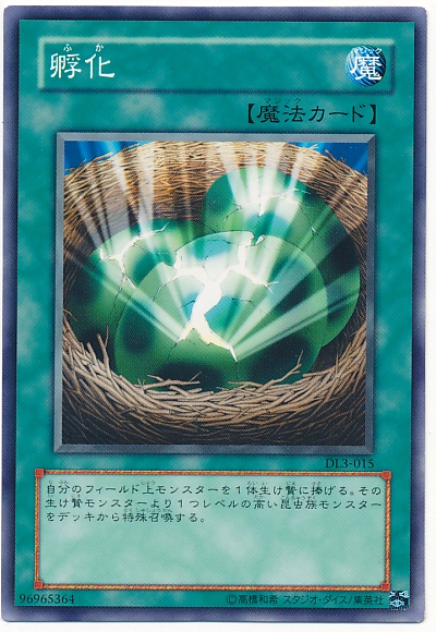 card609560-series474477-rarity540534