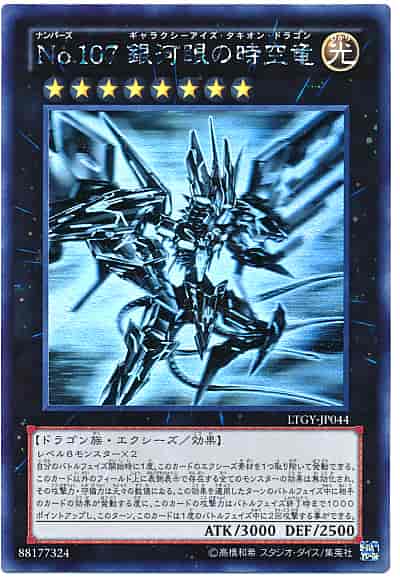 card609566-series498802-rarity540534