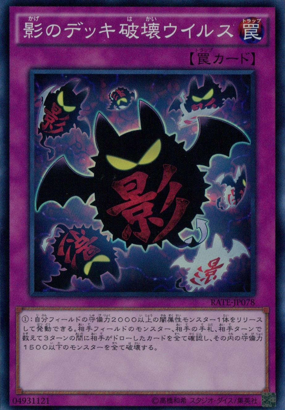 card609569-series498802-rarity540538