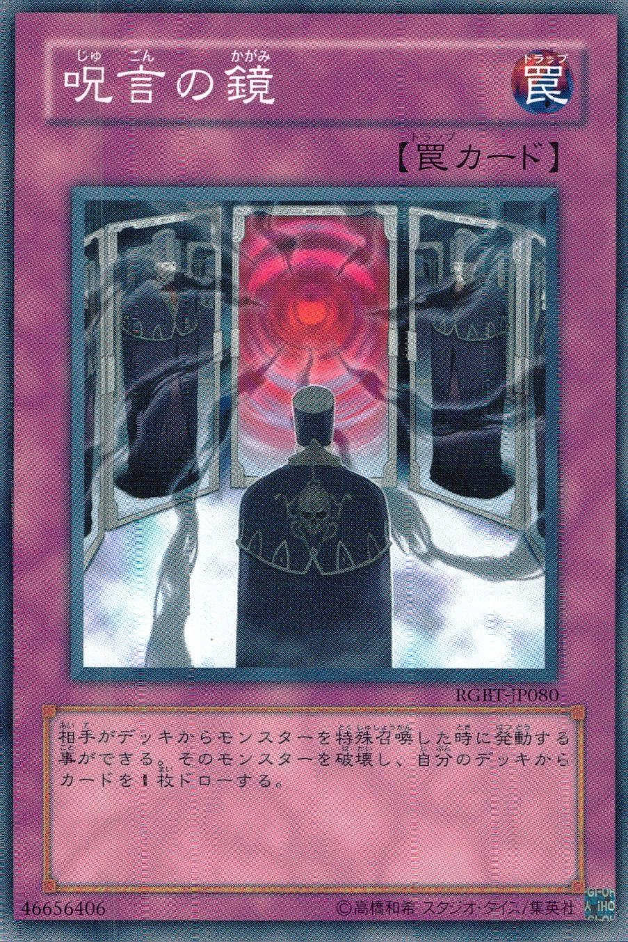 card609581-series373173-rarity540536