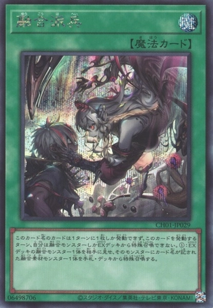 card609601-series375010-rarity540536