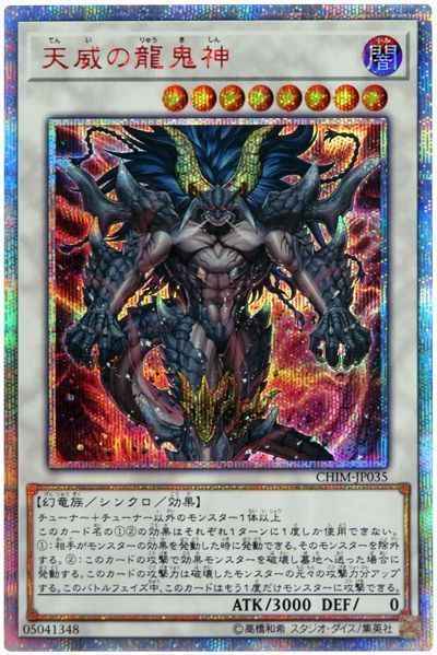 card609615-series377561-rarity540537